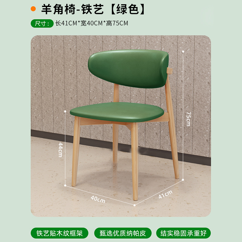 Chaise de salle à manger en fer vert
