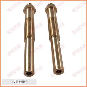 Quemador de Tornillo Fijo Serie RS, Pistola de Combustión de Aceite Nueva y Usada para la Industria de Restaurantes, Marca Riello - Product Image 5