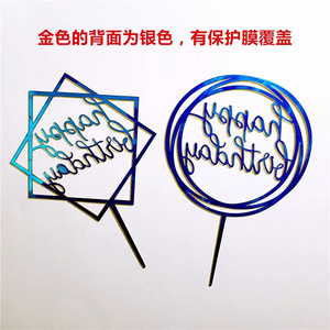 Adorno de acrílico para pastel con diseño de miel y dulzura, decoración de pastel redonda y cuadrada en negro y dorado para fiesta de cumpleaños - Product Image 3