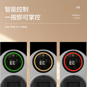 Smart Rotatable Mini Heater PTC-1500Q3R 1.5M Cord Electric Heating With Timer And Safety Protection For Home Use - Product Image 1