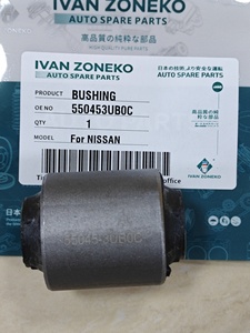 อะไหล่รถยนต์ IVAN ZONEKO ราคาดี ชุดระบบช่วงล่าง คอนโทรลอาร์ม บูชอาร์ม บูช 55149JP00A สำหรับรถยนต์นิสสัน - Product Image 1