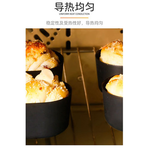 Mini Oval Basque Cheesecake Mold Black Carbon Steel Nonstick Cake Tool - Product Image 3