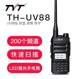 Talkie-walkie TyT Th-Uv88 8W double bande 136-174Mhz 400-470Mhz IP54, émetteur-récepteur portable d'extérieur pour usage commercial - Product Image 3