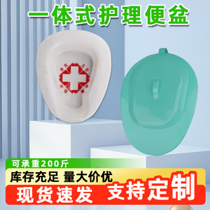 Bacinica de Plástico con Tapa para Mujeres Posparto y Cuidado de Personas Mayores - Product Image 4