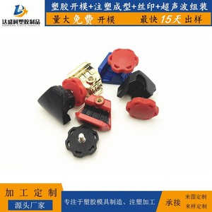 Foshan Plastic Overmolded Hardware Injection Molding Secondary Molding Industrial Parts Multi Color Customizable - Product Image 3