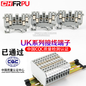 Chfrpu Udk4 Dual Layer <b>Terminal</b> Block 4mm Din Rail Screw Connection Industrial Use - Product Image 4
