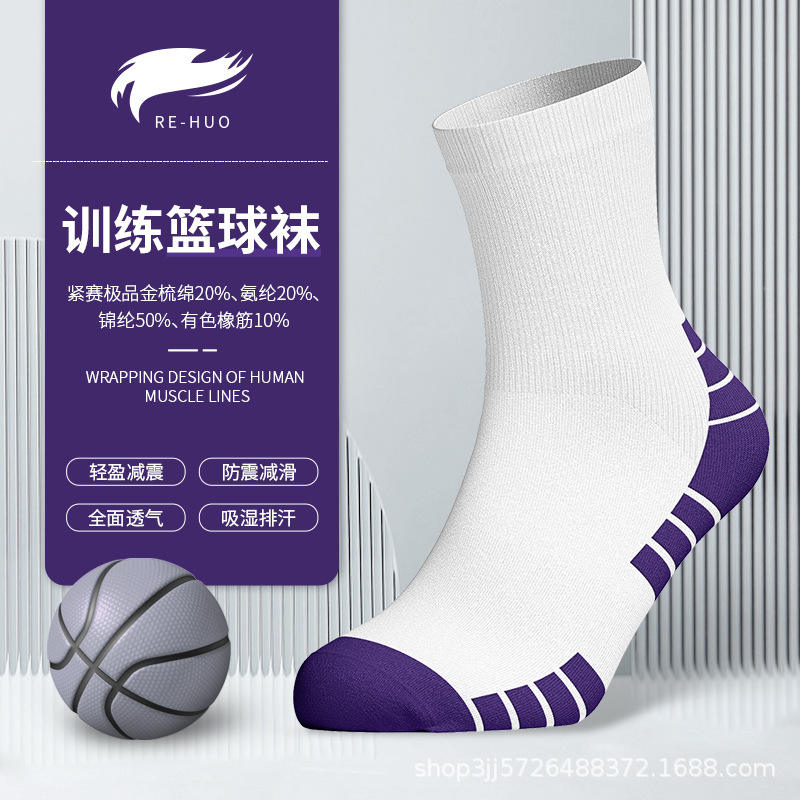 ถุงเท้าลำลอง Style 9006 [สีขาว พื้นสีม่วง]