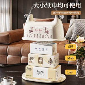 Tissue Box With Silver Chain Handle Deer Pattern Milk White Desktop Storage For Living Room Coffee Table - Product Image 2