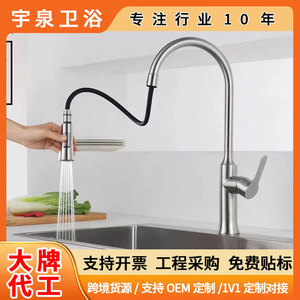 Kitchen Pull-Out Faucet Stainless Steel Single Handle Deck <b>Mounted</b> Modern Ceramic Valve Core YQ3016F - Product Image 3