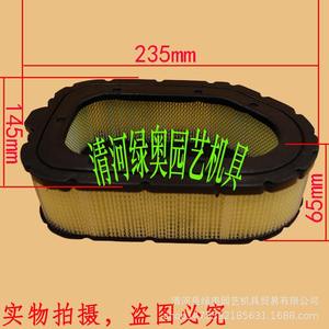 KOHLER 32 083 06-S1; 3288306-S1; ไส้กรองอากาศ Cou SV810-840 ใช้ได้กับเครื่องยนต์โคห์เลอร์ - Product Image 3