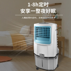 Portable Air Cooler 220V Remote Control Timer Household Freestanding Water Cooling Fan - Product Image 3