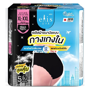 Serviettes hygiéniques de nuit absorbantes, légères, respirantes, type short, non tissées - Product Image 1
