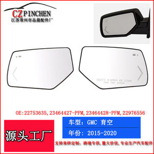 CZPINCHEN Lente de Espejo Lateral para Auto, Plana y Calefactable, Repuesto Izquierdo para Cadillac Escalade, Chevrolet Suburban, GMC Yukon - Product Image 5