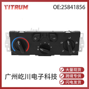 Interruptor de Control de Aire Acondicionado Automotriz YITRUM 25841856 para Chevrolet Colorado, Pieza de Repuesto para el Sistema de Aire Acondicionado - Product Image 5