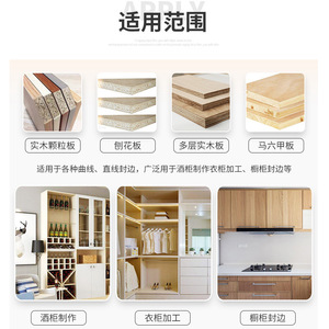 Woodworking Bonding Machine Small Home Decoration Automatic Sealer Sealing and Repairing All-in-One Machine Automatic Belt - Product Image 3