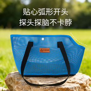 Bolsa de transporte para mascotas de malla, 36x20x23cm, transpirable, duradera, plegable, para gatos de hasta 7kg - Product Image 5