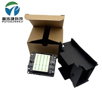 Part Printer Baru Printhead Kedua Terkunci 4720 Harga Print Head untuk Epson 4720 Wf4730 Wf4734