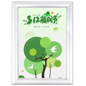 Nhà Máy Tốt 25Mm Chiều Rộng Khung Bạc Mitred Góc Treo <span class=keywords><strong>Snap</strong></span> Khung Khung Nhôm Cho Quảng Cáo Hiển Thị - Product Image 1