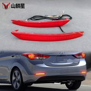 Feux arrière à LED pour Hyundai Elantra 2014 version internationale, kit de modernisation, matériau acrylique PCABS - Product Image 1