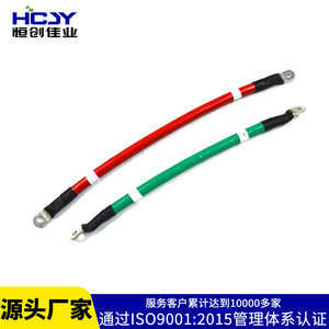 Hcjy Ring <b>Terminals</b> 4mm Yellow Green Ground Wire With 6.2mm Inner Diameter Pure Copper 1-core For Electrical Connection - Product Image 2