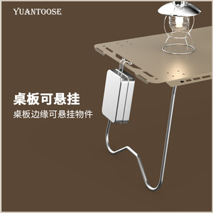 Mesa Plegable de Aleación de Aluminio Yuantoose 40x60x37cm, Mesa Portátil para Acampar al Aire Libre con Asa - Product Image 4