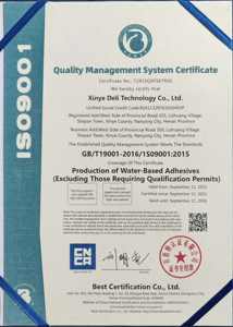 Offre Spéciale Joyfree Ice Résistance à l'eau à base d'adhésifs en émulsion acrylique Remise pour pays "BELT and ROAD" - Product Image 5