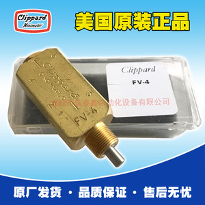 วาล์วนิวแมติก Clippard Fv-4 ขนาดพอร์ต 1/4 นิ้ว สำหรับใช้งานกับแก๊สที่อุณหภูมิปกติ - Product Image 4