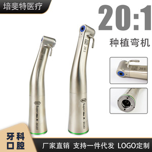 หัวกรอฟัน M Y Super Max X Sg20 20 1 สำหรับการผ่าตัดฝังรากเทียม - Product Image 5