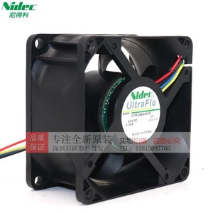 นิเด็ค อัลตร้าโฟล 70 มม. 24V ดีซีพัดลมระบายความร้อนสำหรับโปรเจคเตอร์ U70E24BGA5-57 - Product Image 1
