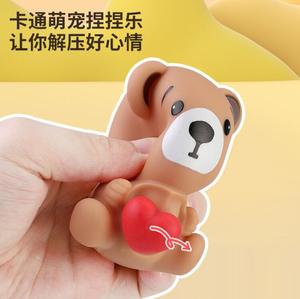 Hot-seller educativo giocattolo sensoriale Fidget Anti-Stress in vinile Pet impastare divertente creativo commovente carino per i bambini - Product Image 5