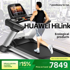 Tapis de course intelligent Yipao commercial pliable avec grand écran HD, moteur 5 CV, inclinaison électrique, multifonctionnel, pour usage domestique, large, silencieux, spécial salle de sport - Product Image 5