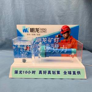 Acrylic dẫn ánh sáng bóng đèn Máy tính để bàn hiển thị đứng Acrylic hiển thị đứng Đèn pin Acrylic dẫn ánh sáng kiểm tra hiển thị đứng - Product Image 2