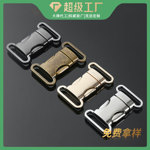 Metal Side Release Buckle Alloy Silver Black Bronze Gunmetal Light Gold Durable Bags <b>Webbing</b> Hardware Spring 2022 - Product Image 5