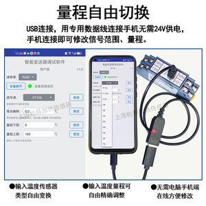 Transmisor de temperatura inteligente aislado para carril DIN, PT100 RTD 4-20mA, módulo transmisor integrado - Product Image 5