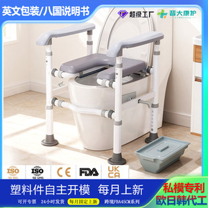 Toilet Grab <b>Bar</b> Adjustable Bathroom Safety Handrail For Seniors Home Use - Product Image 4