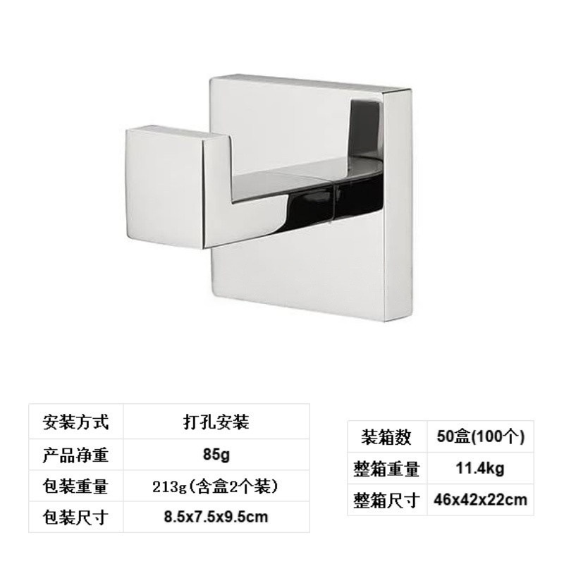 Square glossy hole hooks, 2-pack