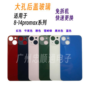 Carcasa Trasera de Vidrio para iPhone X11 12 13 14 15 16, Acabado Mate Magnético, Pieza de Reparación - Product Image 4