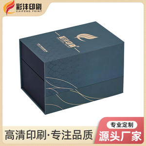 Boîtes cadeaux personnalisées à double porte à rabat, designs en papier pour cadeaux de parfum de vacances - Product Image 2