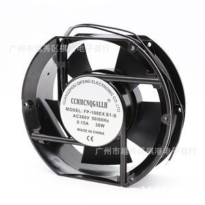 Ccmmcnqgallh Axial Flow <b>Fan</b> 17Cm 380V <b>Ac</b> Cooling <b>Fan</b> For Machine Heat Dissipation - Product Image 2