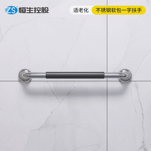 ราวจับในห้องน้ำ Zhi Nian ขนาด 40/50/60 ซม. สแตนเลสกันลื่น สำหรับผู้สูงอายุ ใช้เป็นที่พยุงในห้องน้ำ - Product Image 4
