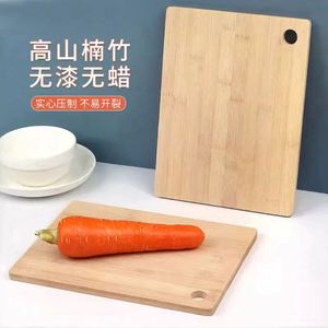 Tabla de cortar de bambú y tabla de cortar de bambú cuadrada Tabla de cortar frutas - Product Image 1