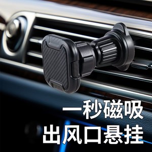 Support magnétique pour téléphone de voiture, fixation sur grille d'aération, rotation à 360 degrés, compatible avec tous les modèles de tableau de bord - Product Image 1