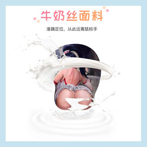 Sanxing Silicone <b>Mouse</b> Pad Irregular Shape 250x210mm Gaming Cartoon Design Memory Foam Wrist Rest - Product Image 4