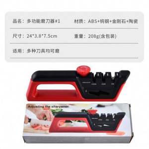 Afilador de Cuchillos Manual 4 en 1, Accesorios de Cocina, 4 Etapas, Multifunción, Afilador de Cuchillos de Acero Wolfram con Piedra de Cerámica y Mango - Product Image 4