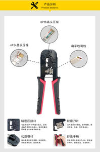 <span class=keywords><strong>Pince</strong></span> <span class=keywords><strong>à</strong></span> <span class=keywords><strong>sertir</strong></span> multifonctionnelle pour câbles réseau <span class=keywords><strong>RJ45</strong></span>/12 Outils <span class=keywords><strong>à</strong></span> main en acier - Product Image 6