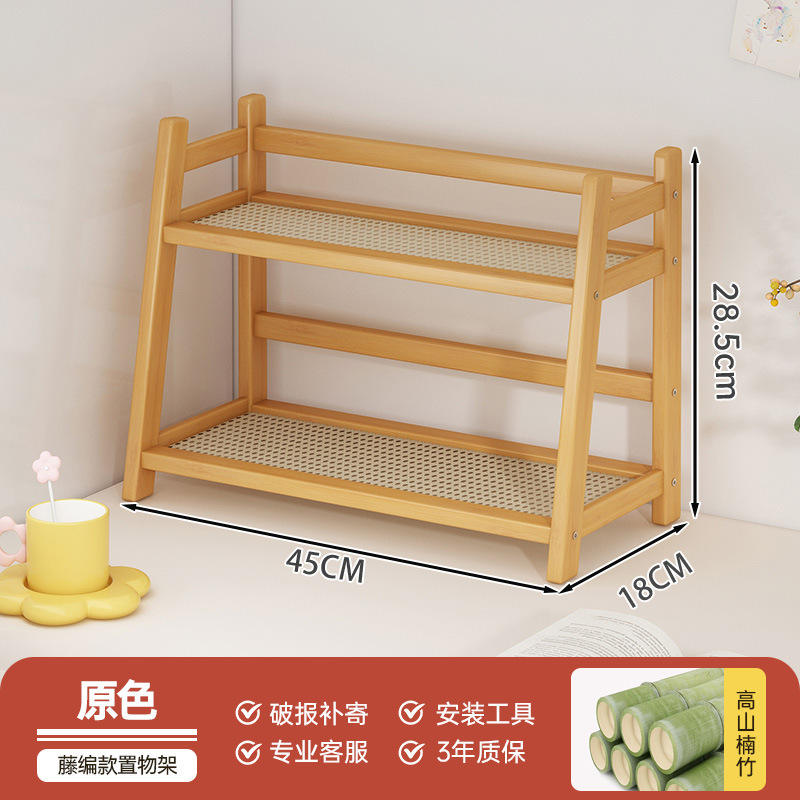 45 cm de long, couleur naturelle, en rotin