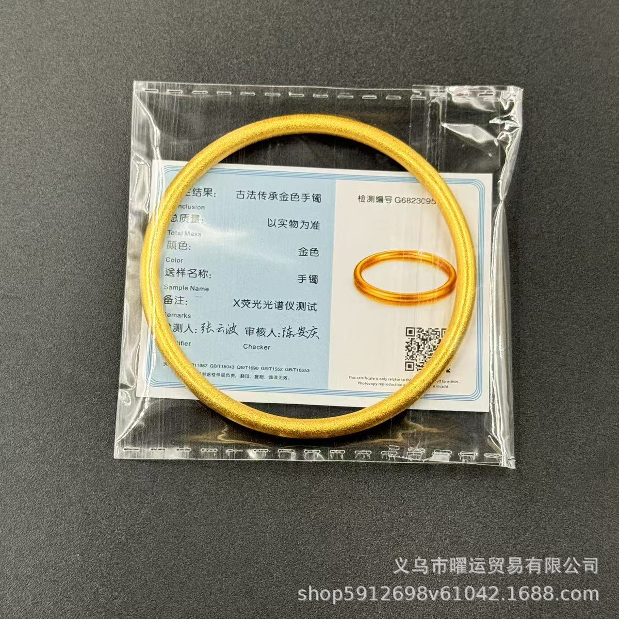 สร้อยข้อมือทอง 4N แบบด้าน