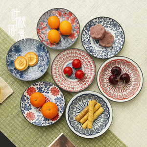 Assiettes rondes en céramique de style chinois, plat à fruits en porcelaine, plateau de service pour fête - Product Image 1