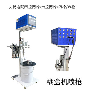 Système de pulvérisation de colle froide Nantou, machine à coller avec pompe 2-8 bars - Product Image 4