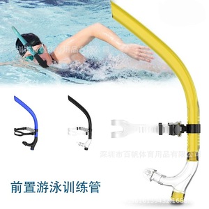 Swimming Breathing <b>Tube</b> 1.2m <b>Silicone</b> Durable Unisex Training Equipment - Product Image 2